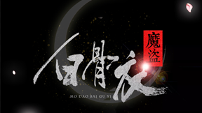 一個患有心碎症，不能習武的少年……